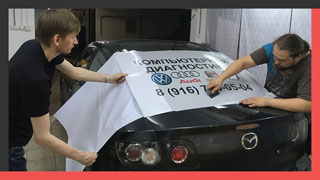 печать и размещение рекламы на автомобиле «Mazda 3»